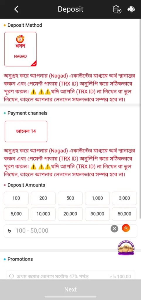 7000bet