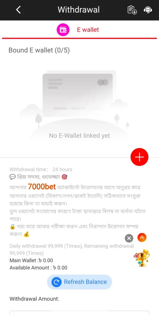 7000bet