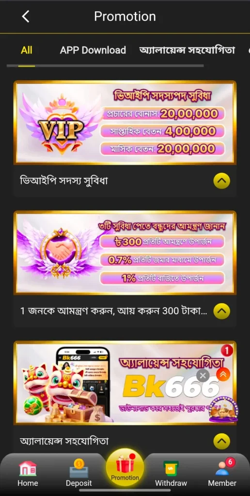 7000bet