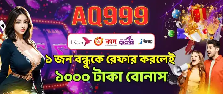 AQ999