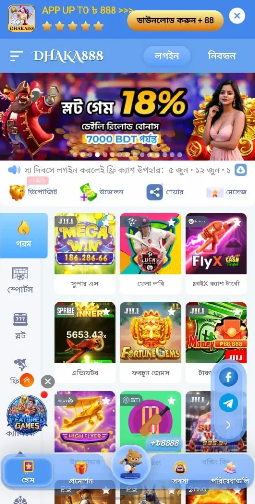 dhaka888