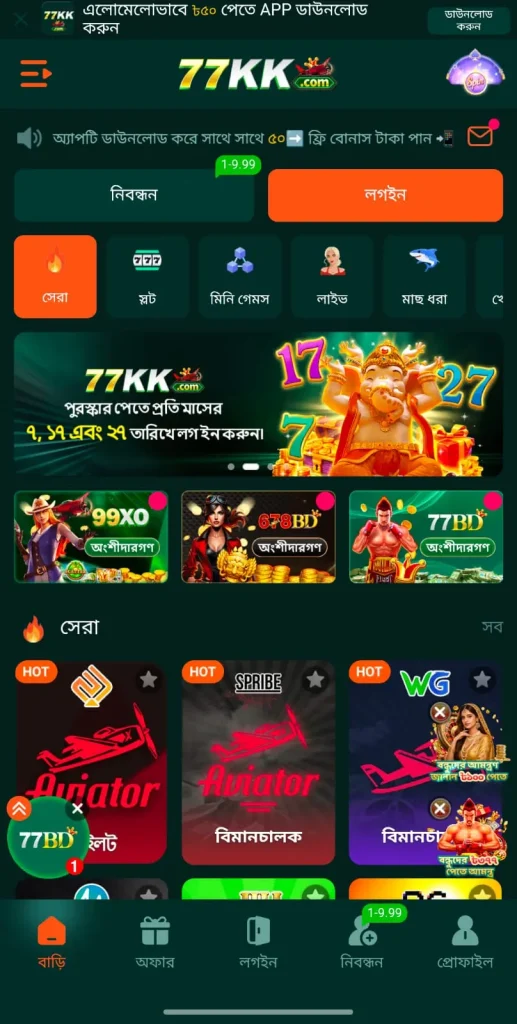 77KK