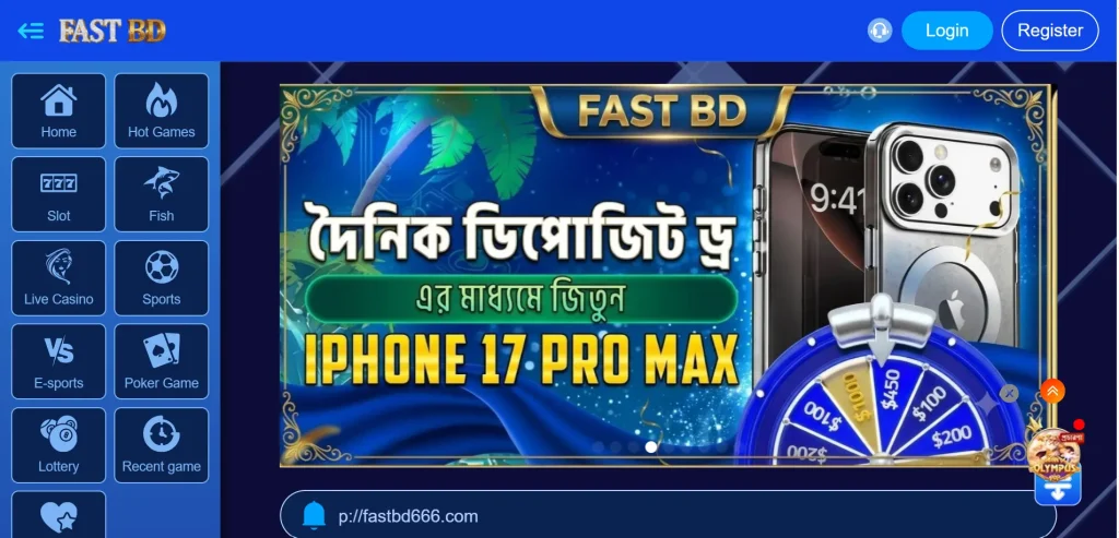 FastBD